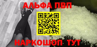 наркотики Ипатово