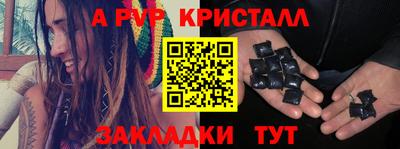метадон Ирбит