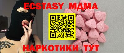 наркотики Ипатово