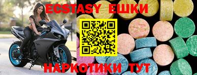 прущий лед Изобильный