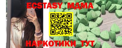прущий лед Изобильный