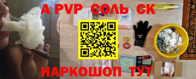 прущий лед Изобильный