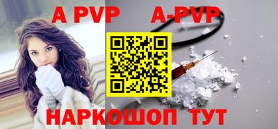 наркотики Ипатово