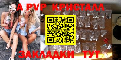 метадон Ирбит