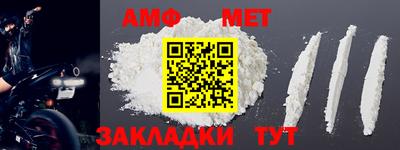 наркотики Ипатово