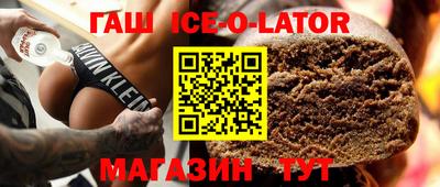 наркотики Ипатово