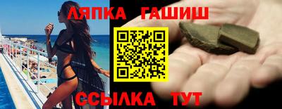 наркотики Ипатово