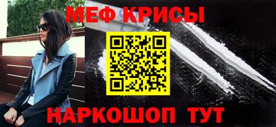 наркотики Ипатово