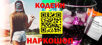 наркотики Ипатово