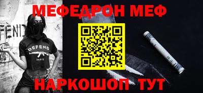 прущий лед Изобильный