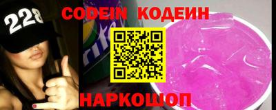 наркотики Ипатово