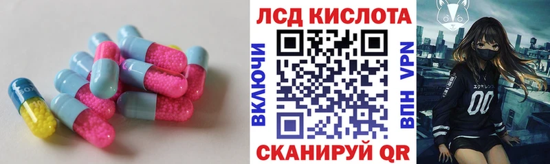 LSD-25 экстази кислота  Новоалтайск 