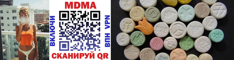 цена наркотик  Новоалтайск  MDMA Molly 