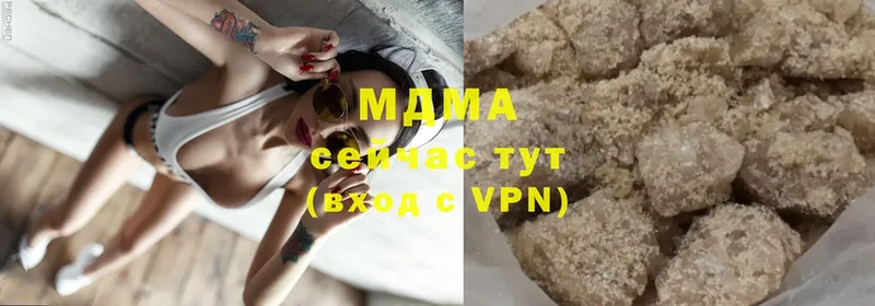 mega ссылка  Новоалтайск  МДМА молли 