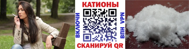 Меф мука Новоалтайск