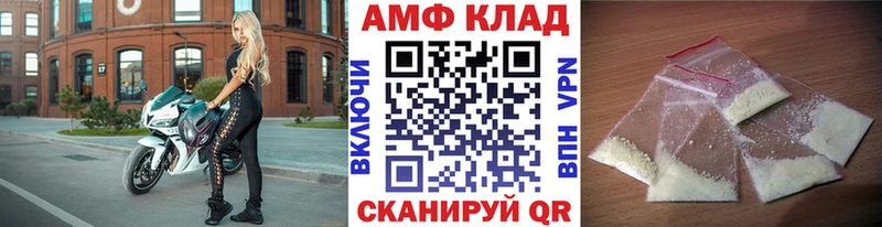 Метамфетамин пудра  Новоалтайск 