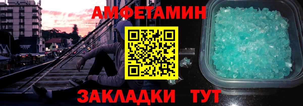 Первитин Декстрометамфетамин 99.9% Новоалтайск