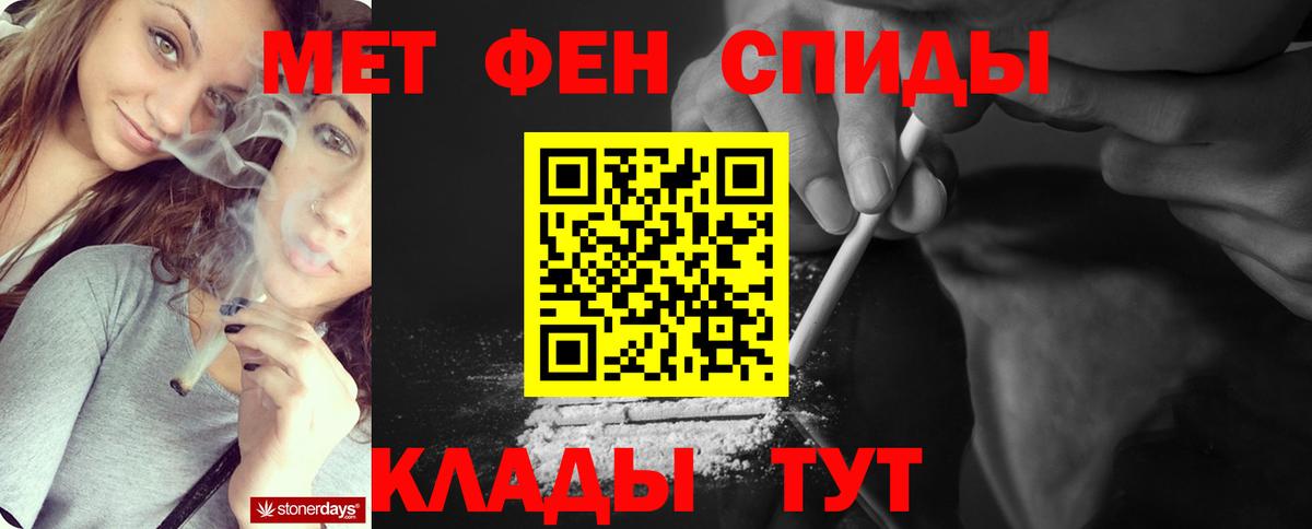 Новоалтайск  МЕТАМФЕТАМИН кристалл  Вход с VPN  МЕТАМФЕТАМИН  МЕТАМФЕТАМИН кристалл 