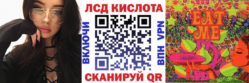 Наркотические марки 1500мкг Новоалтайск