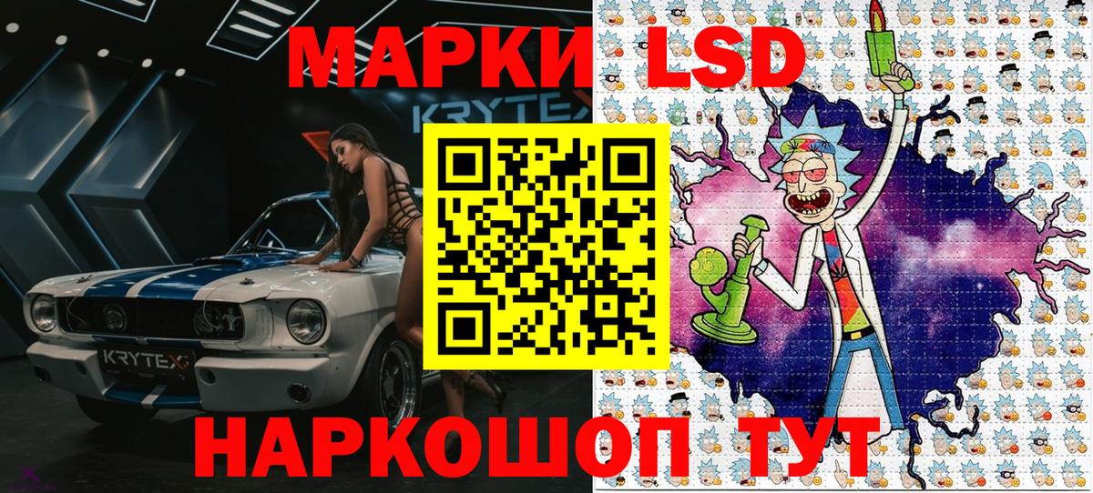 Марки NBOMe 1500мкг  Вход с VPN  Новоалтайск  Марки NBOMe 1500мкг 