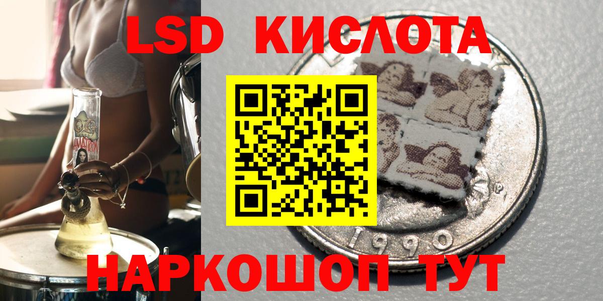Марки 25I-NBOMe 1500мкг Новоалтайск