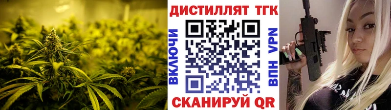 площадка состав  Новоалтайск  Дистиллят ТГК концентрат 