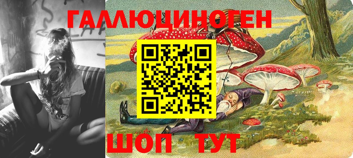 Галлюциногенные грибы Cubensis Новоалтайск