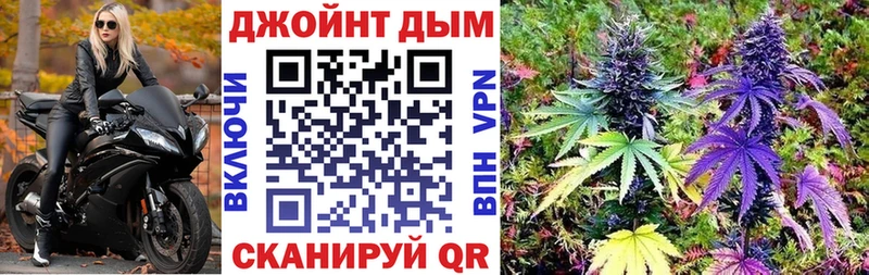 Бошки Шишки планчик  мега рабочий сайт  Новоалтайск  цена  